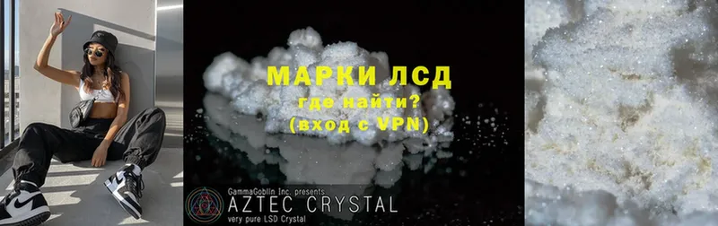 где продают наркотики  Кологрив  ЛСД экстази ecstasy 